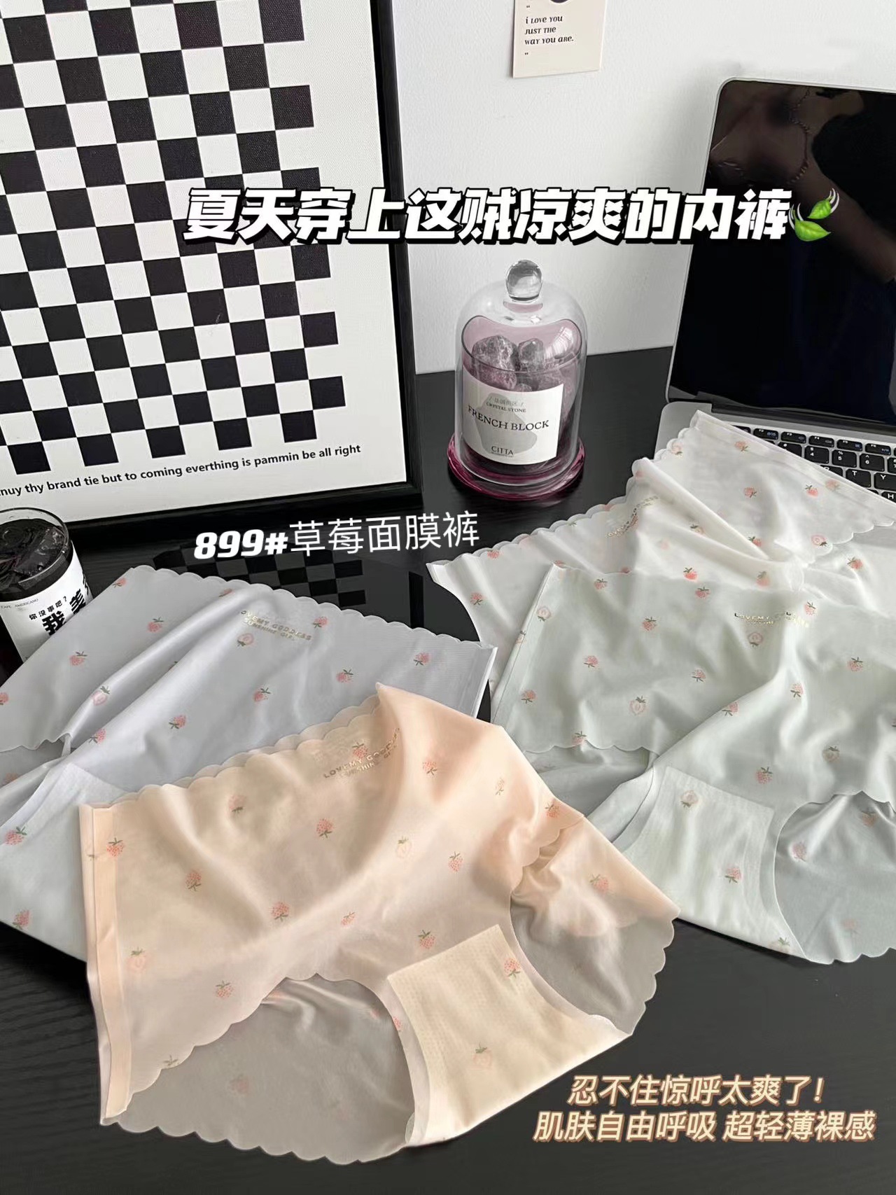 外贸出口欧美非洲超薄冰丝甜美印花裸感面膜裤无痕棉透气底档速干中腰少女三角内裤详情16