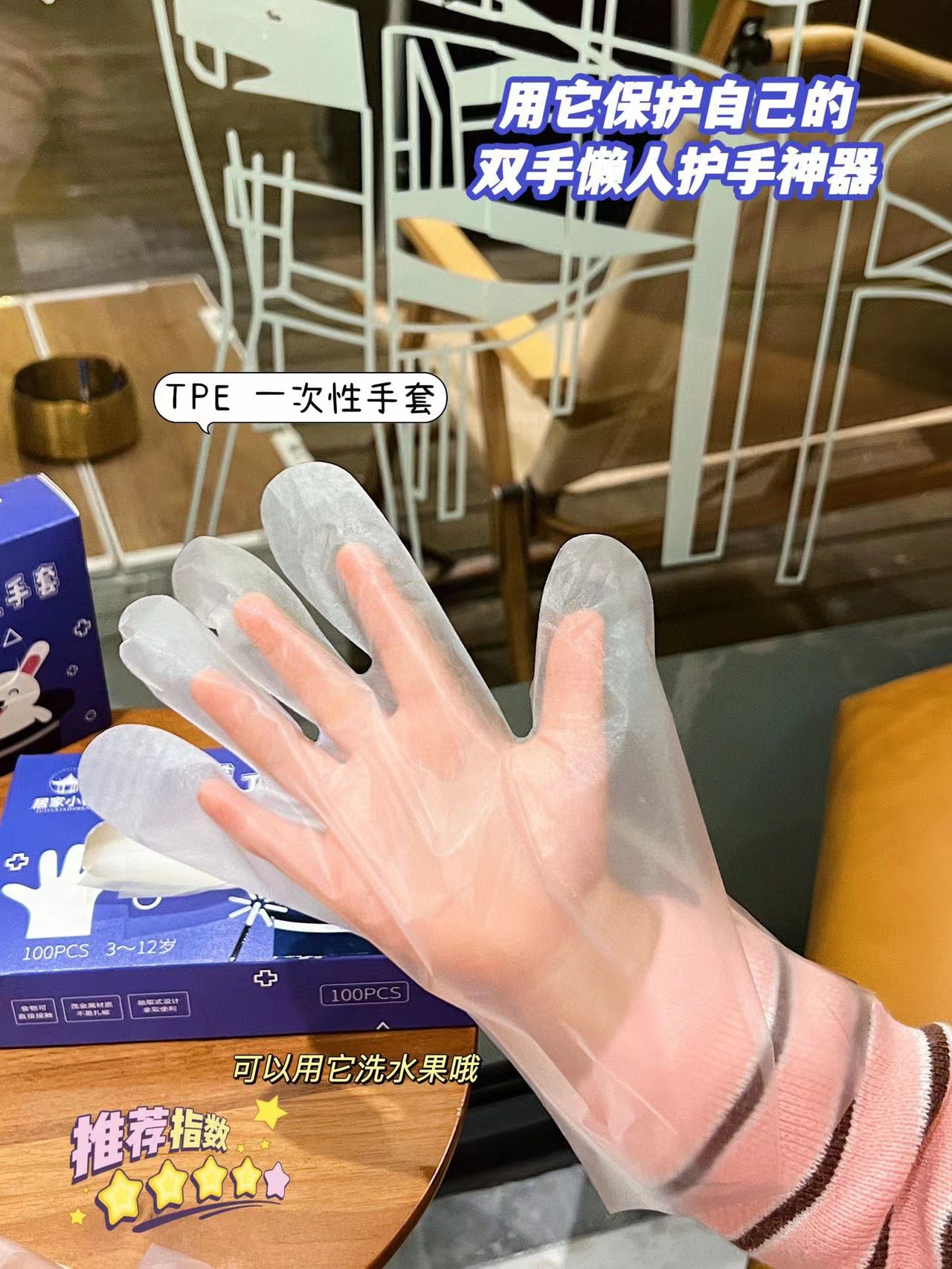 儿童一次性手套家用餐饮食品级加厚TPE手套抽取式盒装现货批发详情7