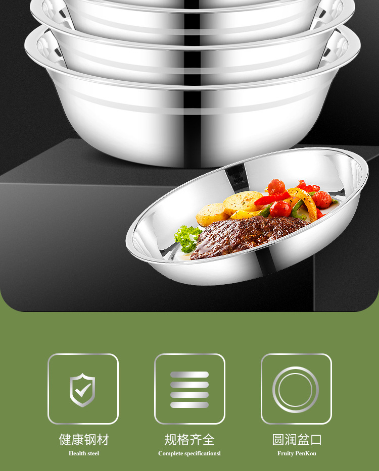 Stainless steel basins, soup basins, cafeteria and department store basins, household and commercial magnetic and non-magnetic washbasins, 304 basins, thickened small bowls, rice basins pic 2
