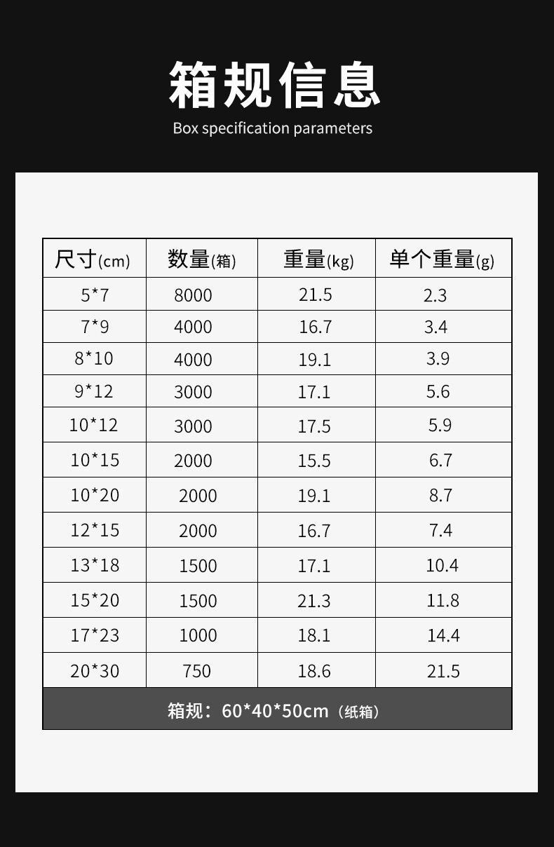 绒布袋束口袋黑色首饰袋珠宝礼品印logo包装抽绳印章绒袋子定制详情6