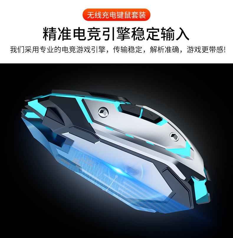 The Pioneer X7S wireless keyboard and mouse set is silent, ultra-thin, and has a high level of appearance for gaming computers and office machinery pic 54