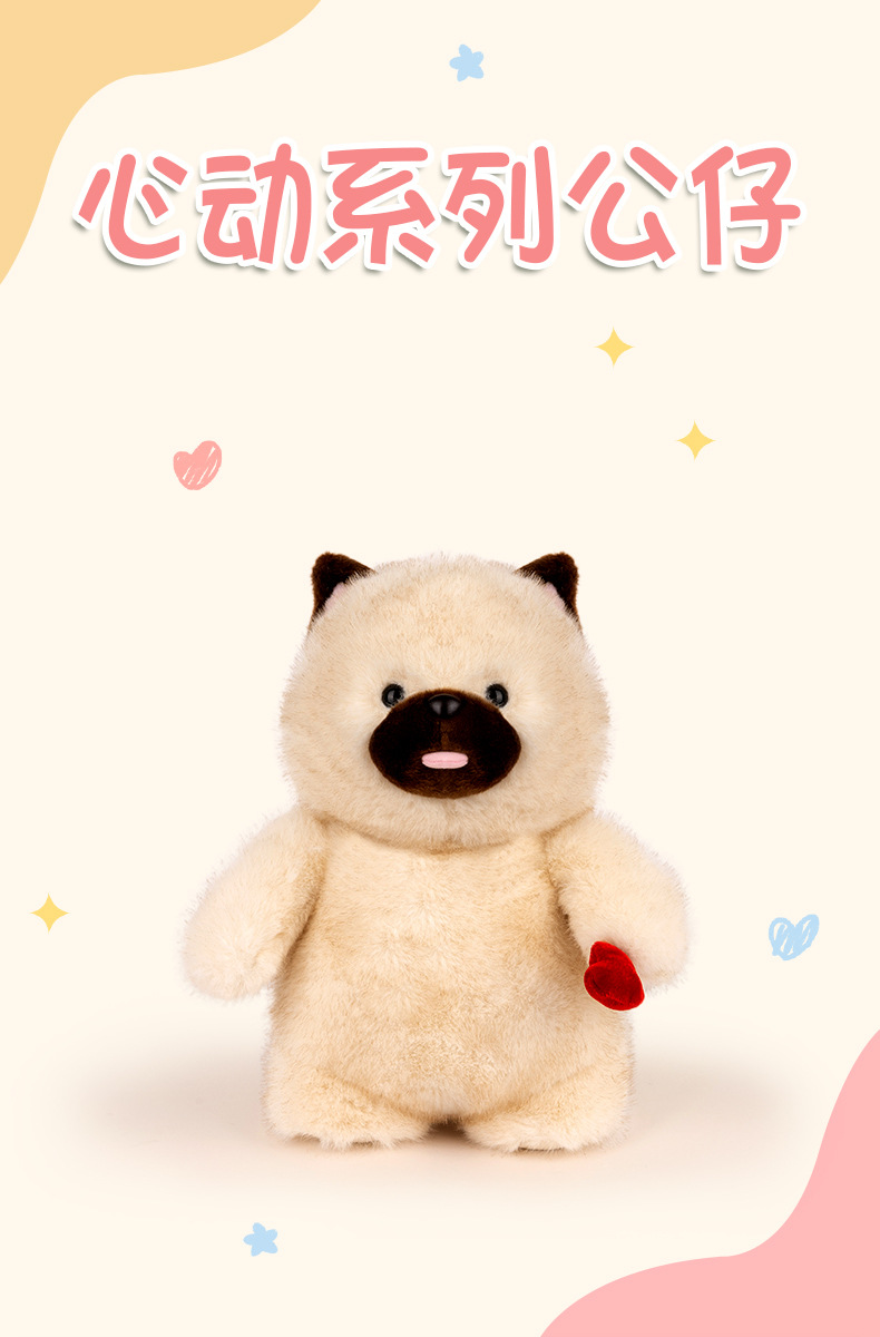 Wholesale of genuine multi-hearted loving puppy series plush toys, soothing dolls, ring dolls, and festival gifts pic 1
