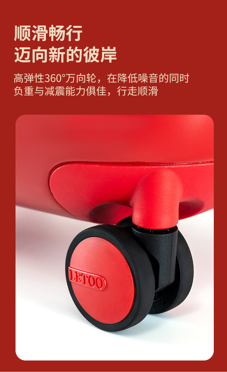 红色拉杆箱2024新款结婚行李箱女高颜值陪嫁密码旅行箱婚庆嫁妆箱详情12