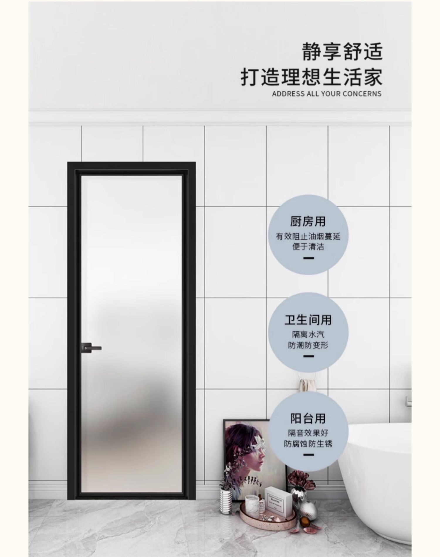 Extremely narrow edge bathroom door, grey oil sand ultra-white long rainbow glass door, titanium-magnesium alloy kitchen door, bathroom door, toilet door pic 6