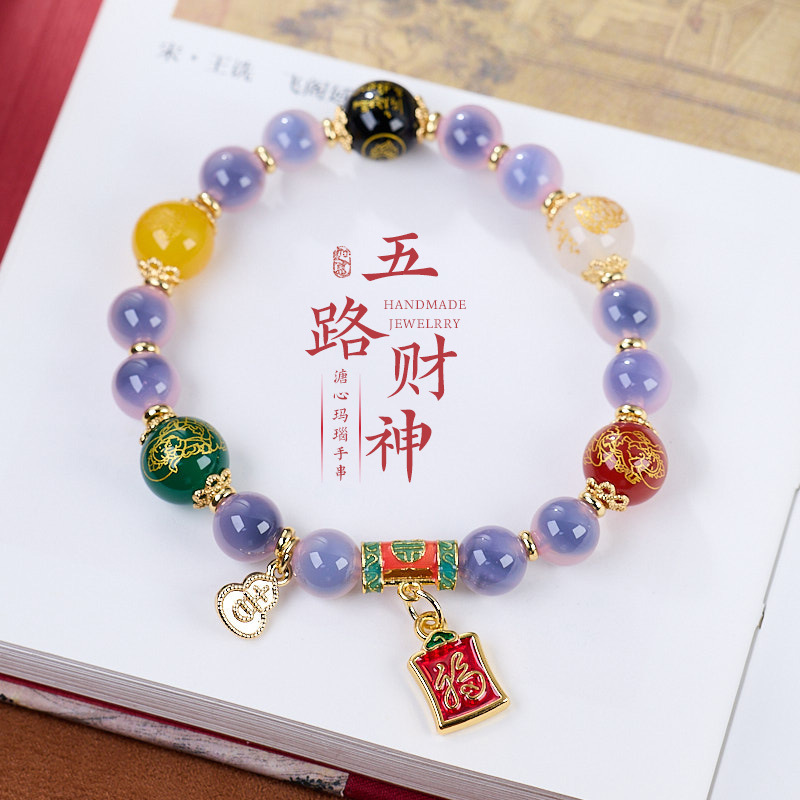 厦门南普陀五彩金箔心经多宝琉璃响铃醒狮手串 合集十全十美手链 精美手链礼品详情14