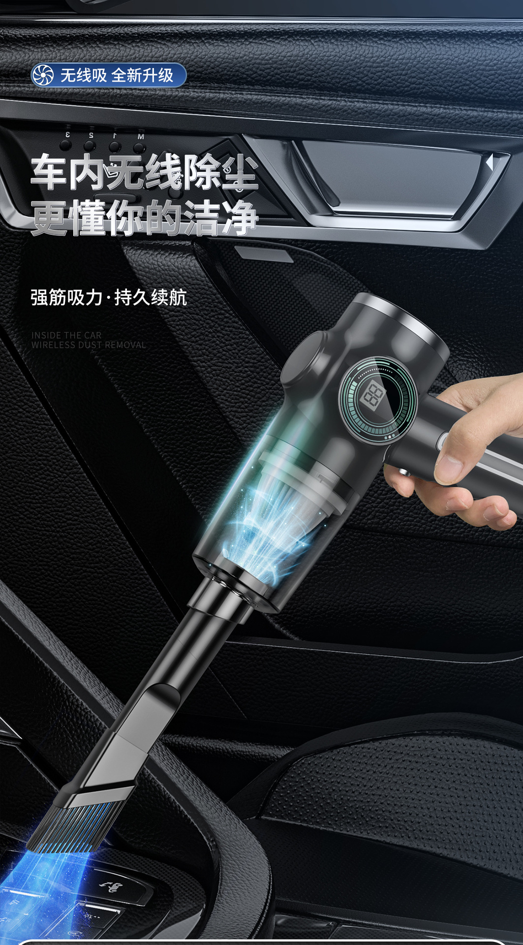 车载无线手持吸尘器迷你家用大功率干湿两用桌面便携式小型吸尘器详情1