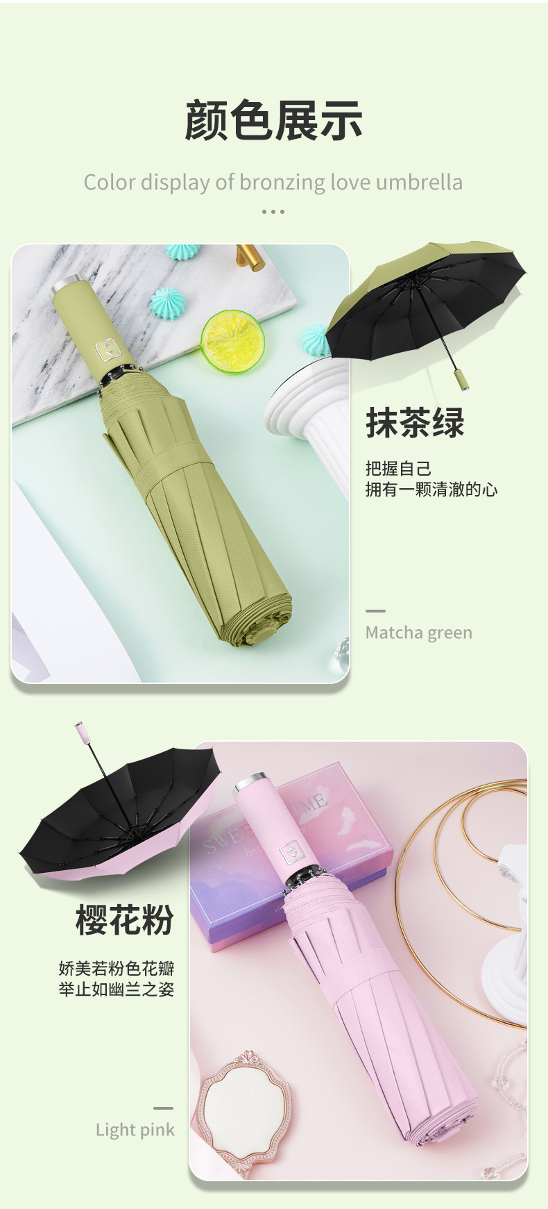 10骨学生可印logo自动三折伞雨伞折叠高级感便携商务伞晴雨两用伞详情10