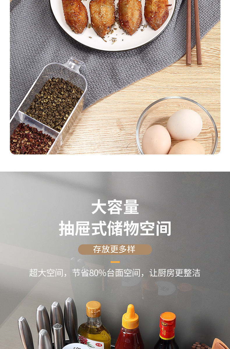厨房调料架子置物架多功能台面调味料收纳盒油盐酱醋用品家用大全详情7