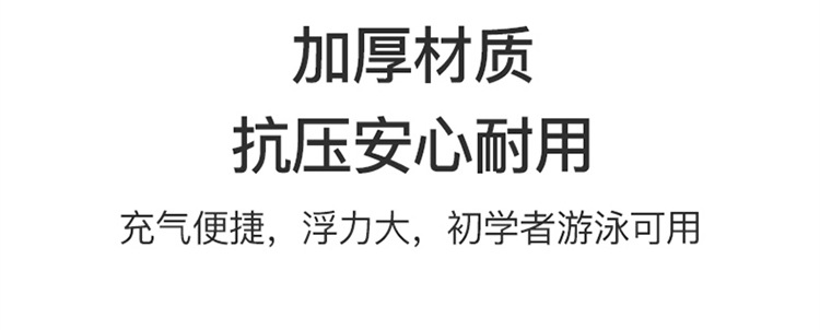 儿童游泳手臂圈小孩胳膊浮袖宝宝水袖浮力臂环装备初学者漂浮泳圈详情7