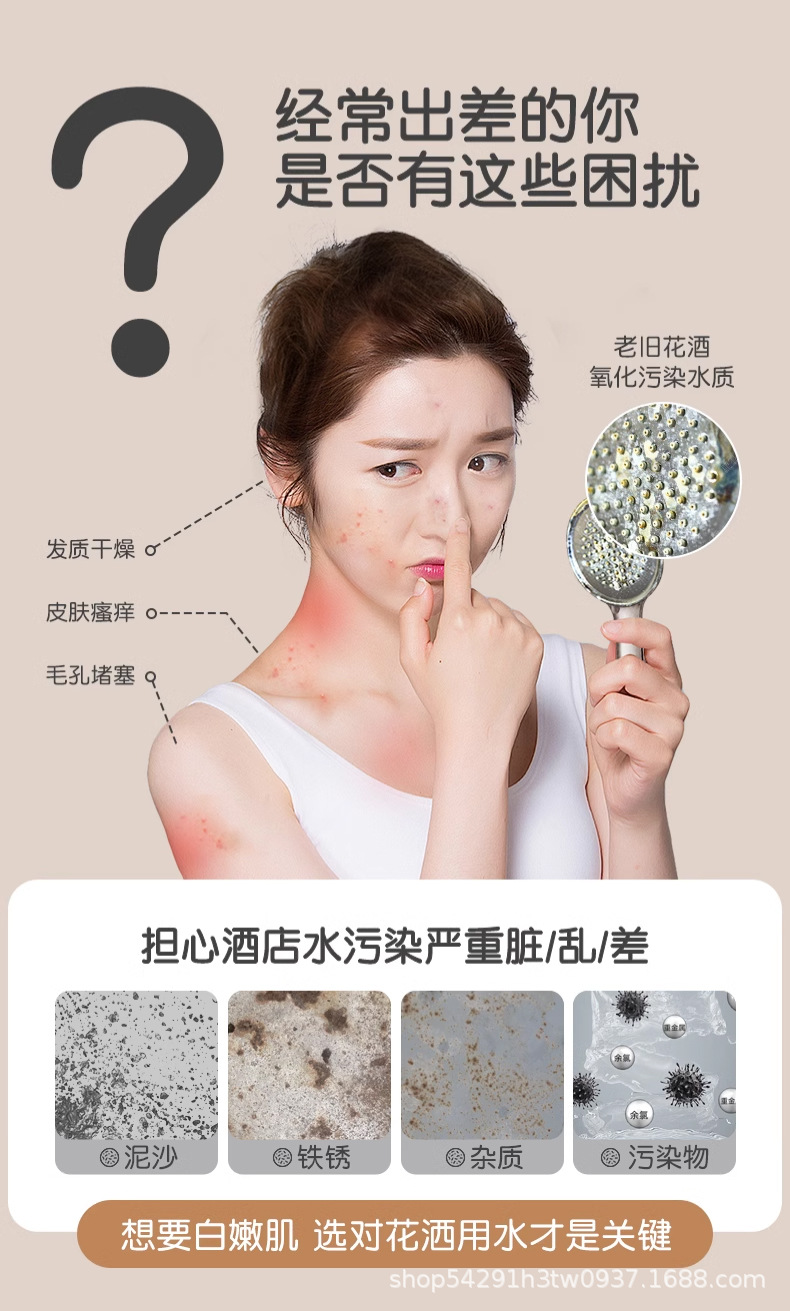 旅行便携过滤花洒增压淋浴喷头洗澡莲蓬头酒店旅游泰国喷淋过滤器详情4