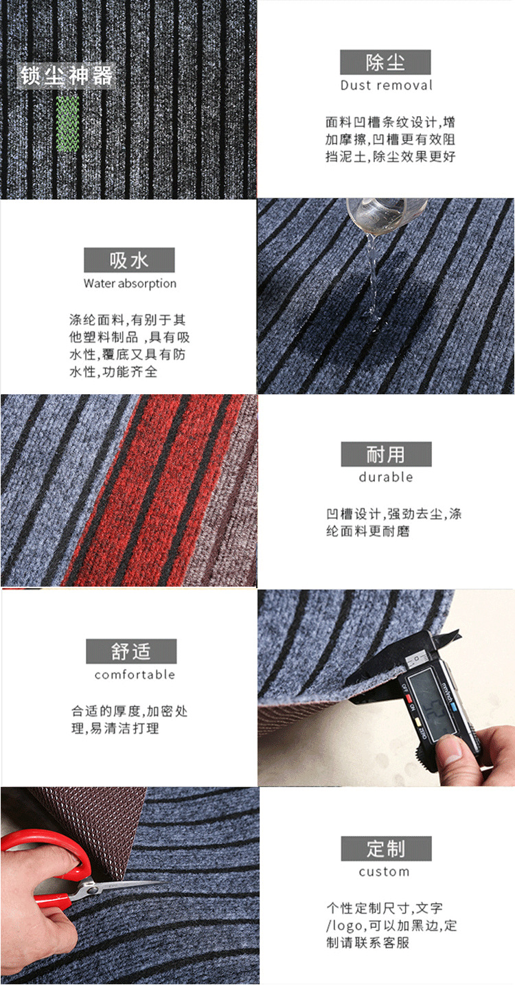 七条纹地毯家用厨房浴室商用大面积入户门垫酒店走廊楼梯脚垫防滑详情3