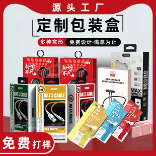 Customized paper bags, printed logo gift bags, corporate advertising handbags, clothing shopping bags, takeout snack bags, custom-made pic 11