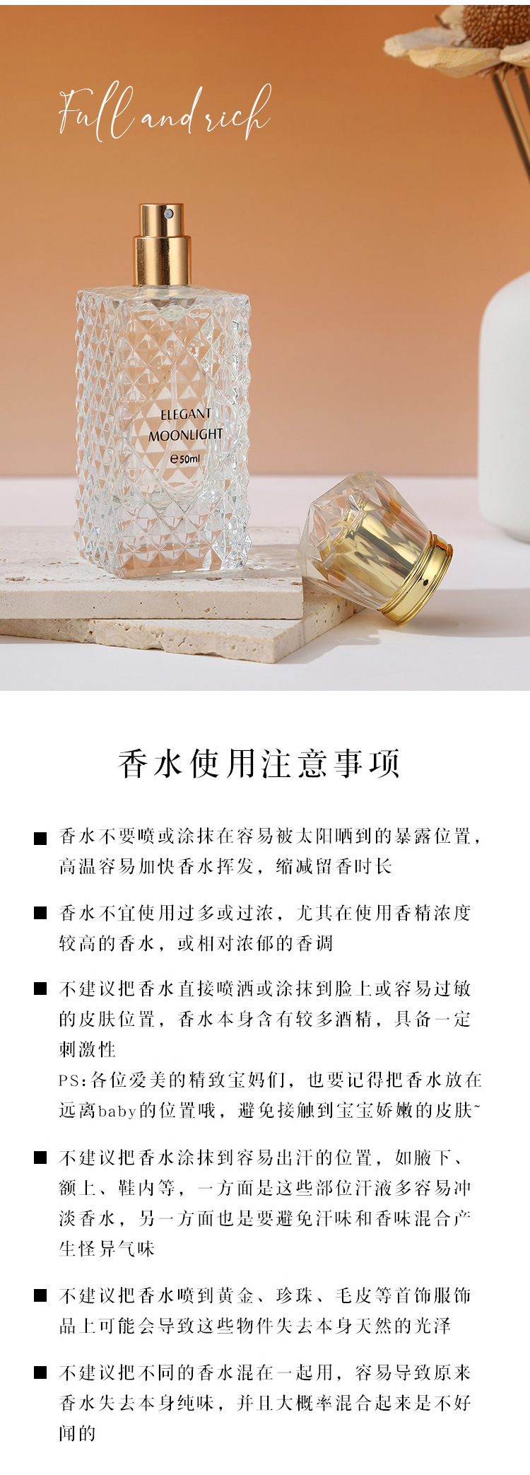 WARMKISS月光之雅女士钻石香水跨境爆品持久留香高级感淡雅香氛详情9