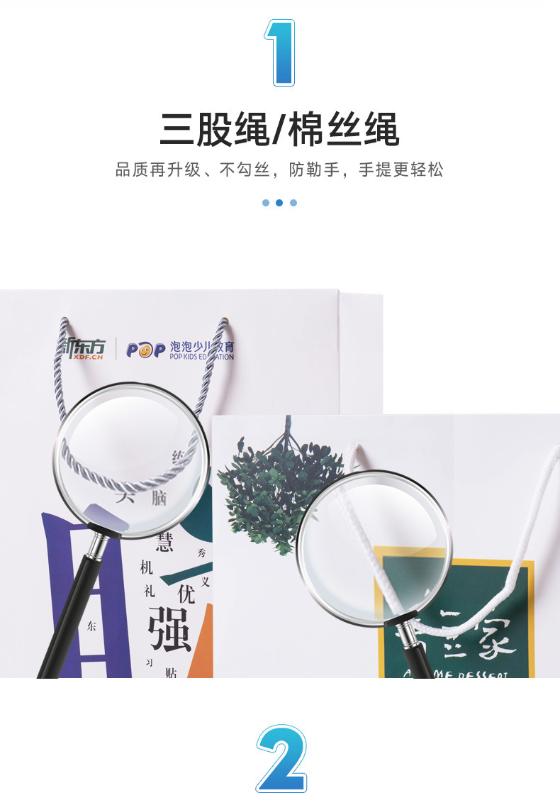 手提袋定制礼品袋企业纸袋服装店购物袋定做环保高级感礼物打包袋详情6