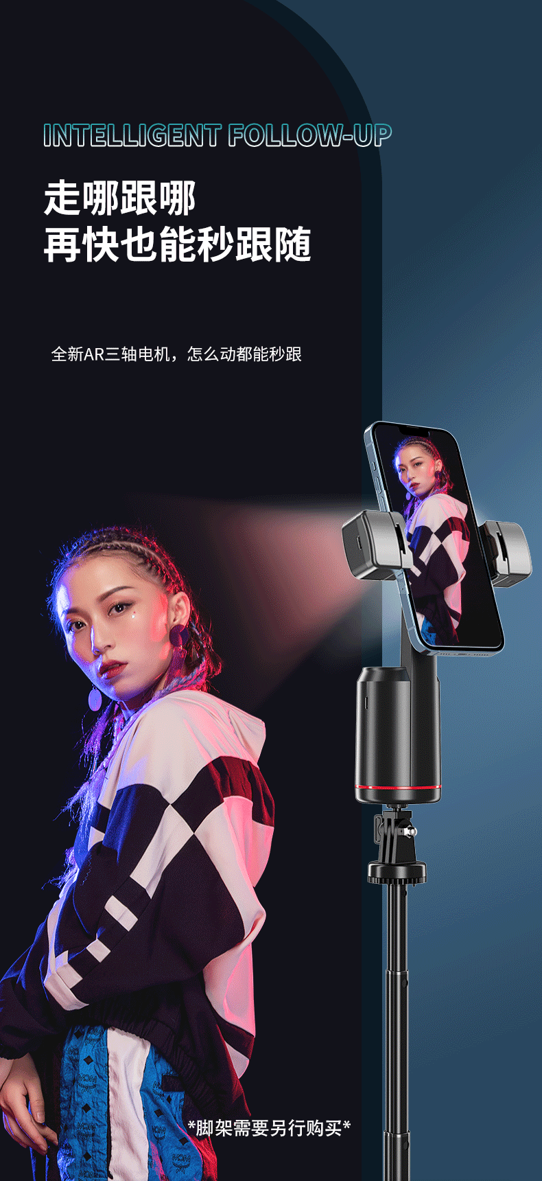 New product Q02: Smart AI face Recognition Mobile pan-tilt, Douyin Live Streaming Selfie Wonder, panoramic tracking and anti-shake pic 13