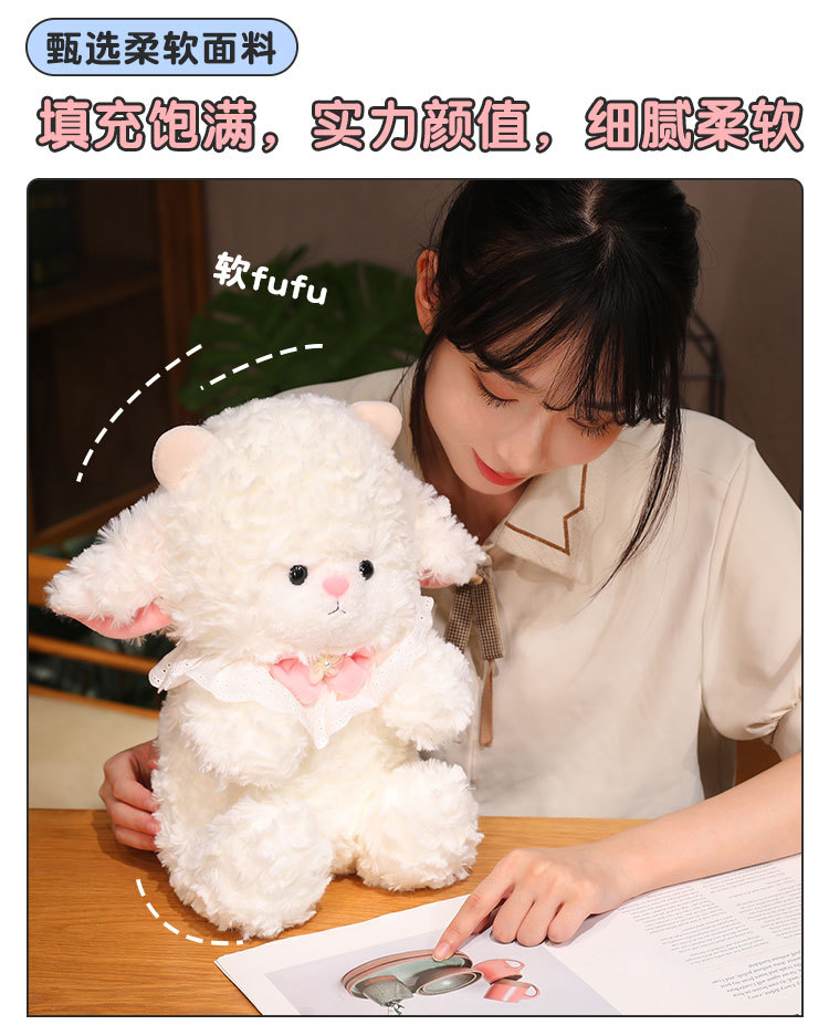 38女神节抓娃娃机安抚小羊玩偶公仔生日帽毛绒玩具娃娃生日礼物详情2
