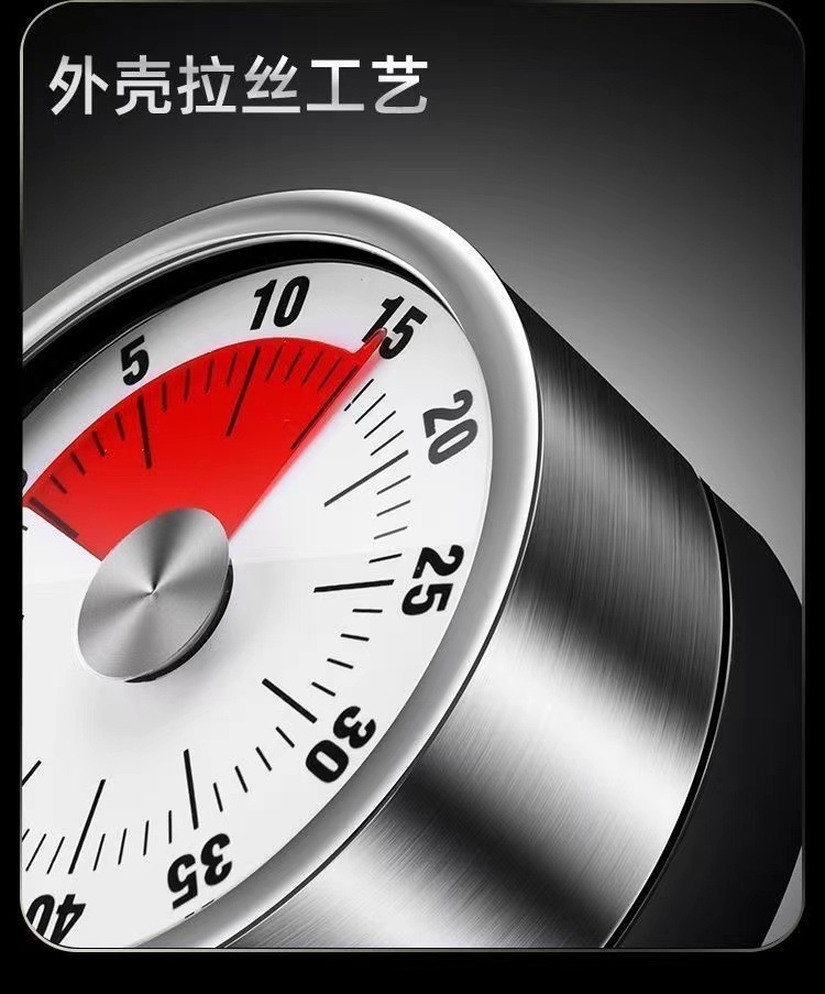 厨房机械计时器 闹钟提醒器学生学习时间管理器磁吸不锈钢定时器详情5