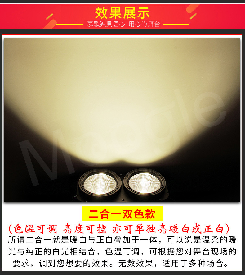 Stage lighting, audience lights, 200WCOB face lights, LED theater, wedding lights, bar flashing lights pic 6