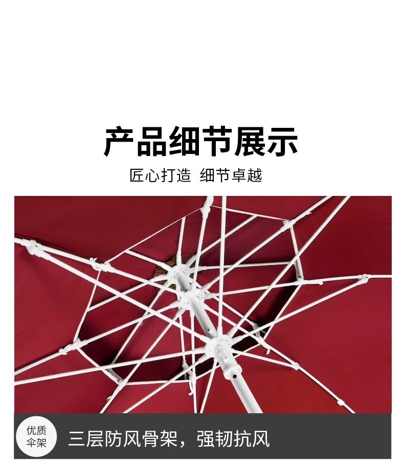 庭院大伞户外遮阳摆摊伞沙滩伞双顶伞涤纶广告伞定 制厂家批发详情10