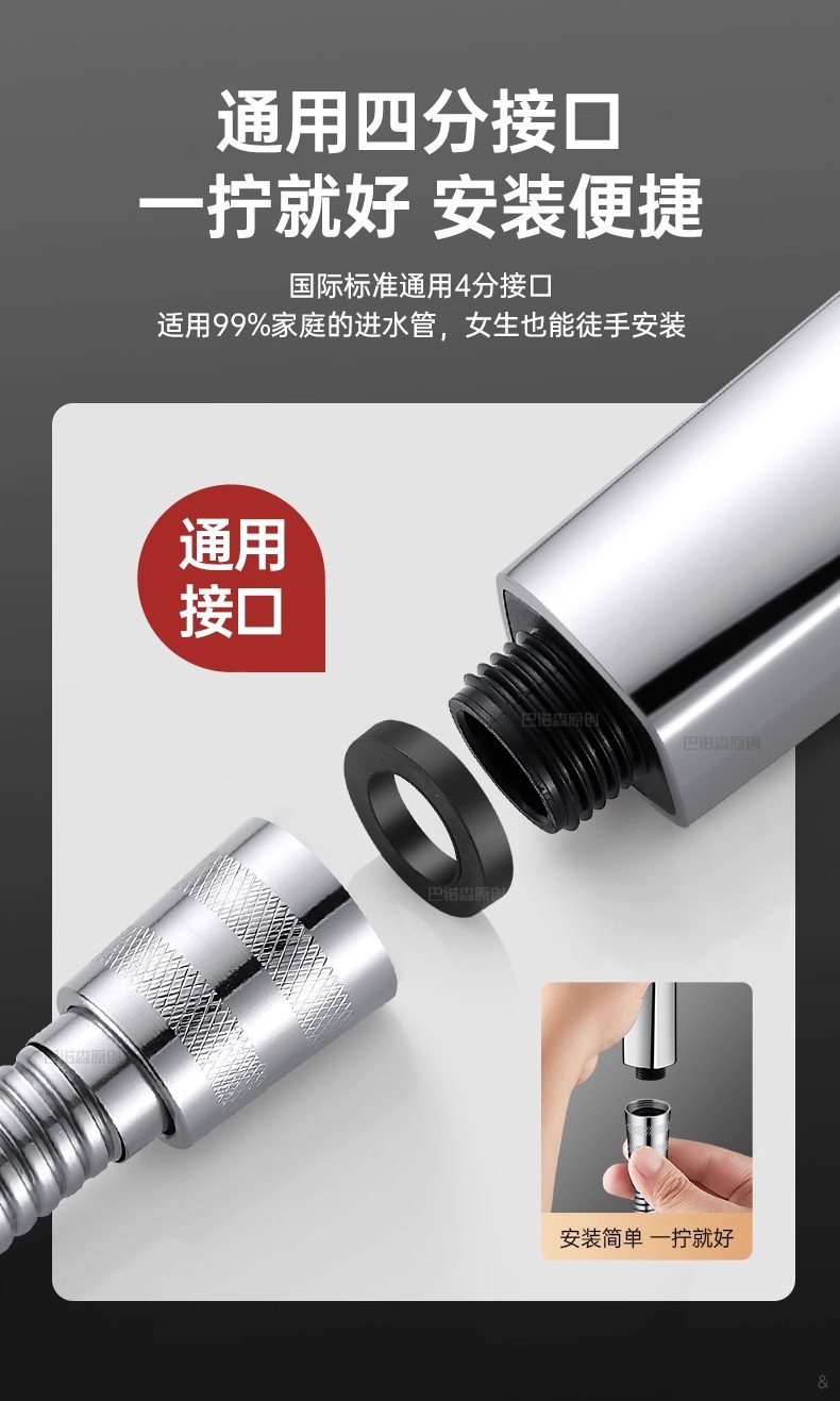 增压花洒喷头淋浴头超强加压浴室洗澡家用水龙头浴霸莲蓬花洒套装详情21