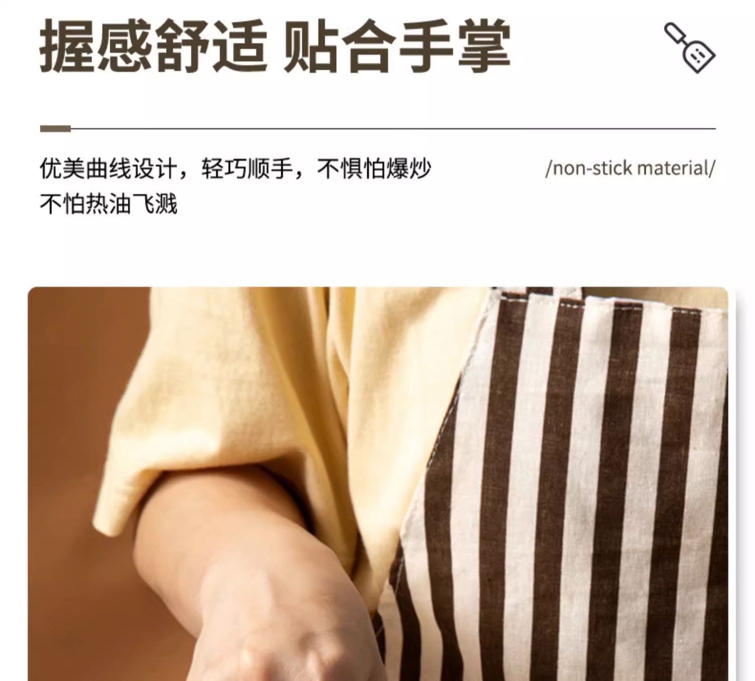 榉木硅胶厨具厨房不粘锅烹饪工具炒菜铲煎铲防烫木柄硅胶锅铲汤勺详情8