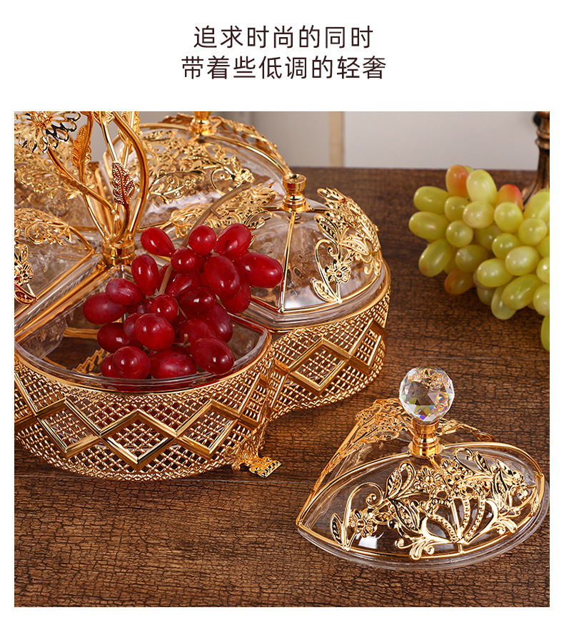 欧式水果盘子五格客厅茶几果盘高档果盘精美金色花纹收纳果盒详情11