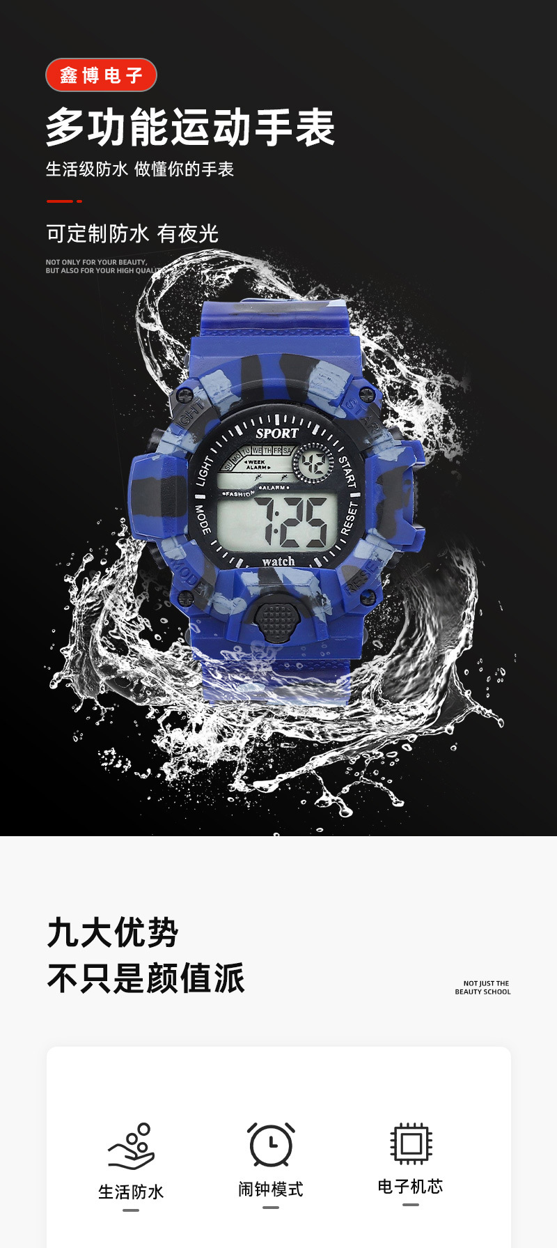 Camouflage electronic watch, student sports, luminous alarm, simple and trendy watch, fashionable watch for boys and girls, junior high school and senior high school pic 2