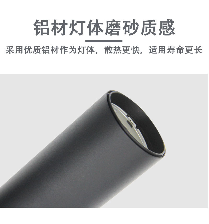 led明装射灯明装轨道灯背景墙过道专用吸顶安装聚光灯360度转头详情8
