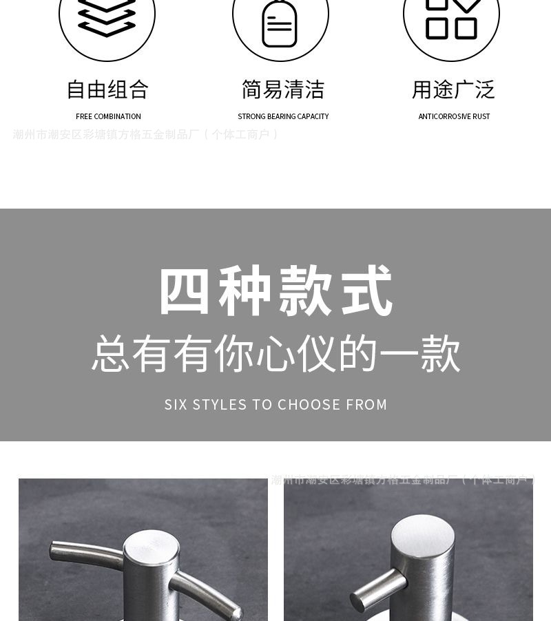 酒店工程304不锈钢卫生间单个挂钩衣服免打孔壁挂衣帽钩子挂墙详情19