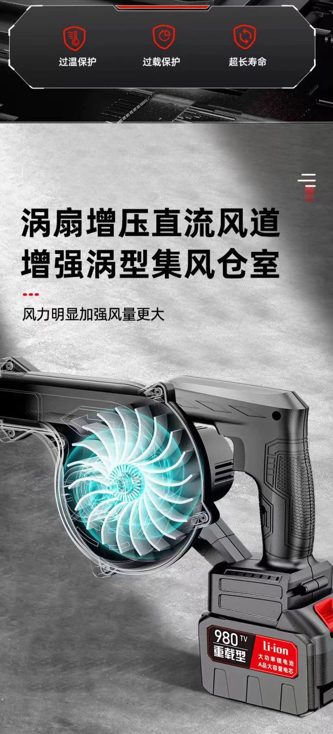Lithium battery blower, high-power rechargeable hair dryer, industrial powerful car and household blower, aircraft small dust collector pic 12
