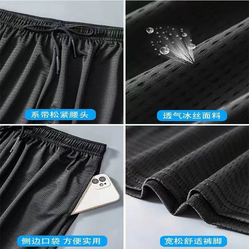 2025款冰丝网眼短裤男宽松透气休闲裤夏季薄款速干裤男士运动跑步详情16