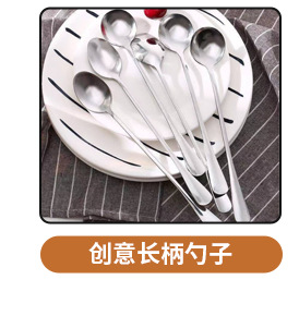 西餐勺字大号加厚长柄不锈钢勺加厚食品级餐勺家用不锈钢勺子批发详情4