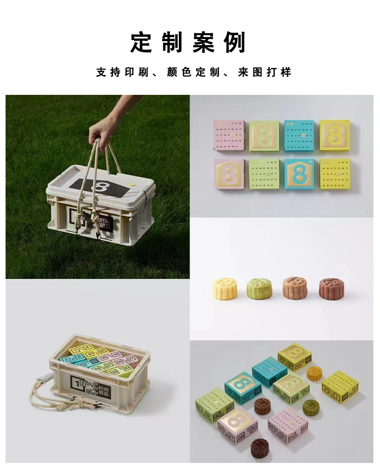 端午中秋双节创意礼品盒 1422 工业风设计 收纳整理盒 可堆叠包装盒 伴手礼专用盒详情5