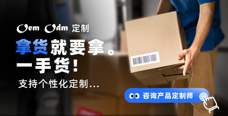 S1便携式mini 标签机口袋标签打印机手机蓝牙 手持迷你打印机详情2