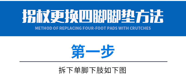 铝合金登山杖现货 可伸缩铝合金拐杖防滑老年人手杖 轻便老人拐杖详情22
