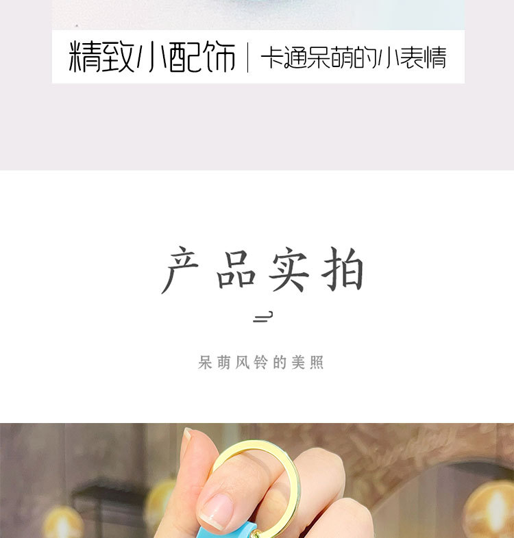 创意入油干花风铃漂浮钥匙扣挂件挂饰女生包包挂件娃娃机礼品批发详情12