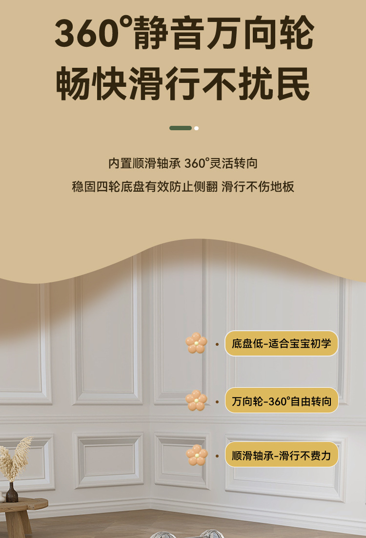 嘟嘟兔溜溜车儿童滑行车1-3岁宝宝万向轮无脚踏自行车宝宝扭扭车详情6