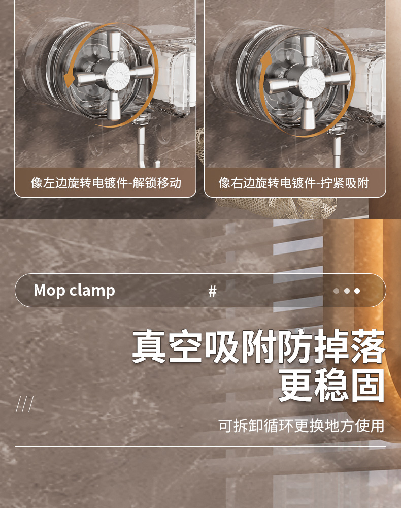 新款拖把夹挂钩壁挂免打孔卫生间拖布收纳挂钩固定卡详情5
