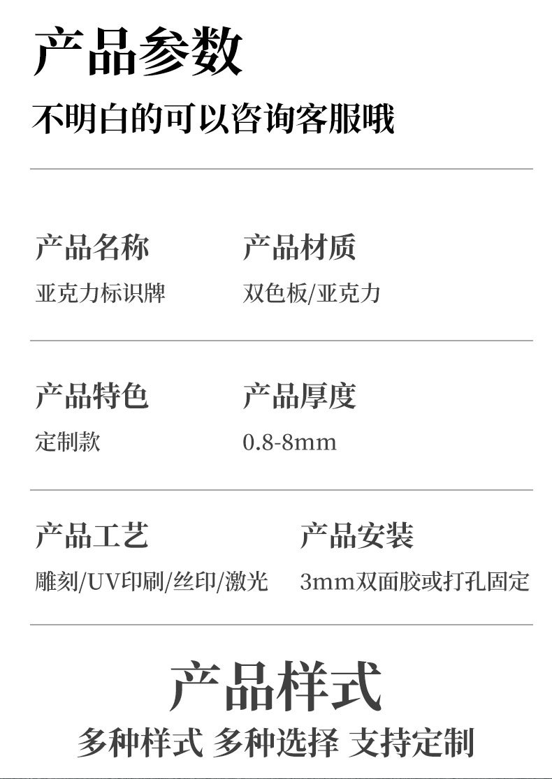 定制亚克力门牌号码牌家用酒店包厢房间号数字贴小区入户标识门牌详情2