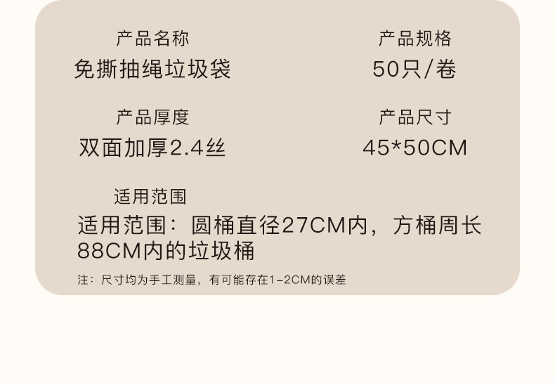 Tear-free drawstring garbage bags, thickened household, not easy to break, disposable plastic garbage bags for student dormitories in the Year of the Horse pic 11