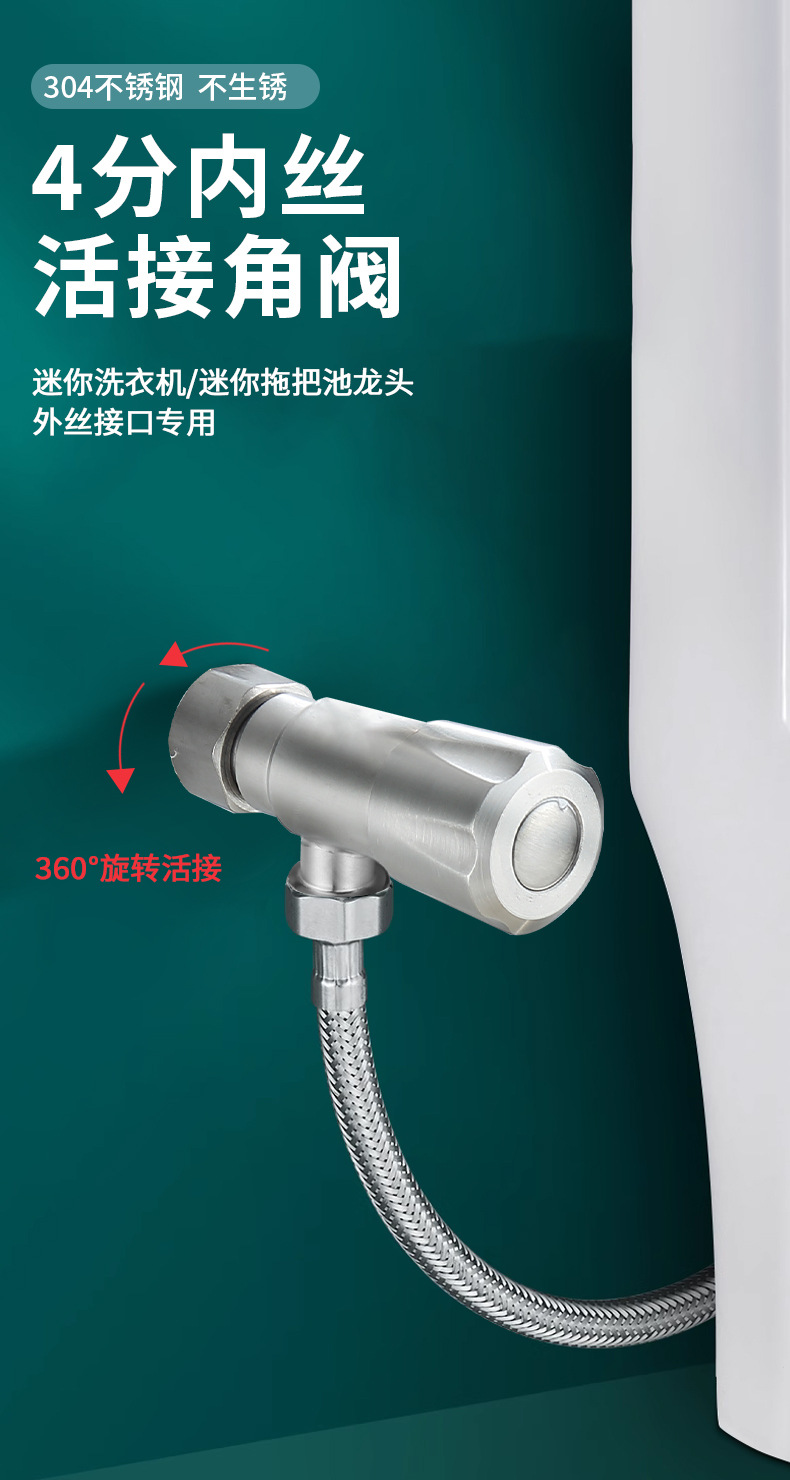 304 stainless steel union internal thread triangular valve, thickened 4-inch internal thread water inlet valve, rotatable on-off valve for cold water heaters pic 2