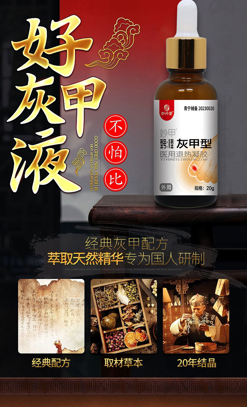 详情_06.jpg