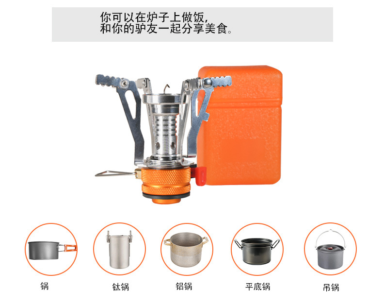 Outdoor portable gas stove, folding burner, travel gas stove, mini camping stove, one-piece burner pic 7