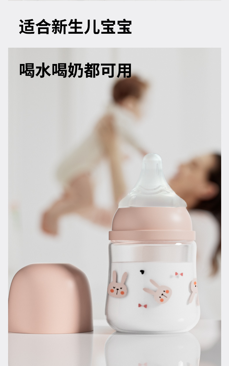 新生婴儿宝宝奶瓶耐摔喝奶防胀气初生0一6个月1到2岁以上防呛套装详情5