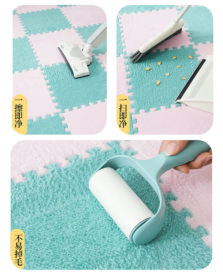 全铺毛绒拼接地毯地垫客厅卧室床边耐脏易打理客厅毯床边毯拼接垫详情11