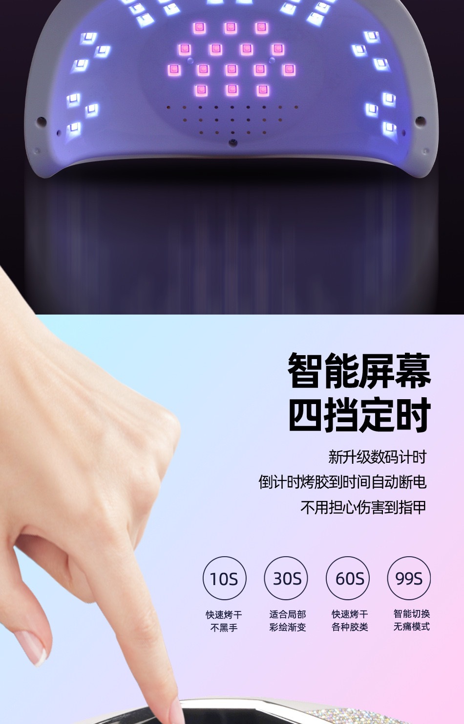 Special 268W phototherapy machine for nail salons, quick hand drying nail lamp, nail polish glue baking lamp, led sensor, no blackening pic 3