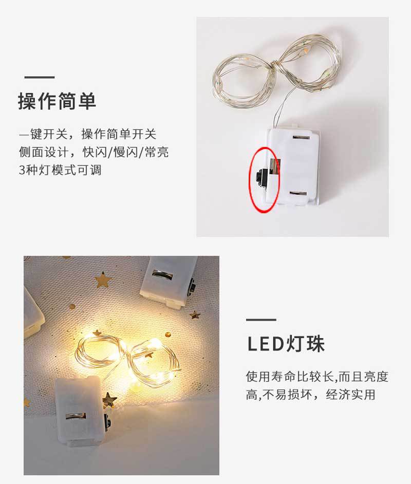 led string lights, small lights, copper wire lights, Qixi Festival decorative lights, flower gifts, cakes, button lights, atmosphere flower bouquets pic 17