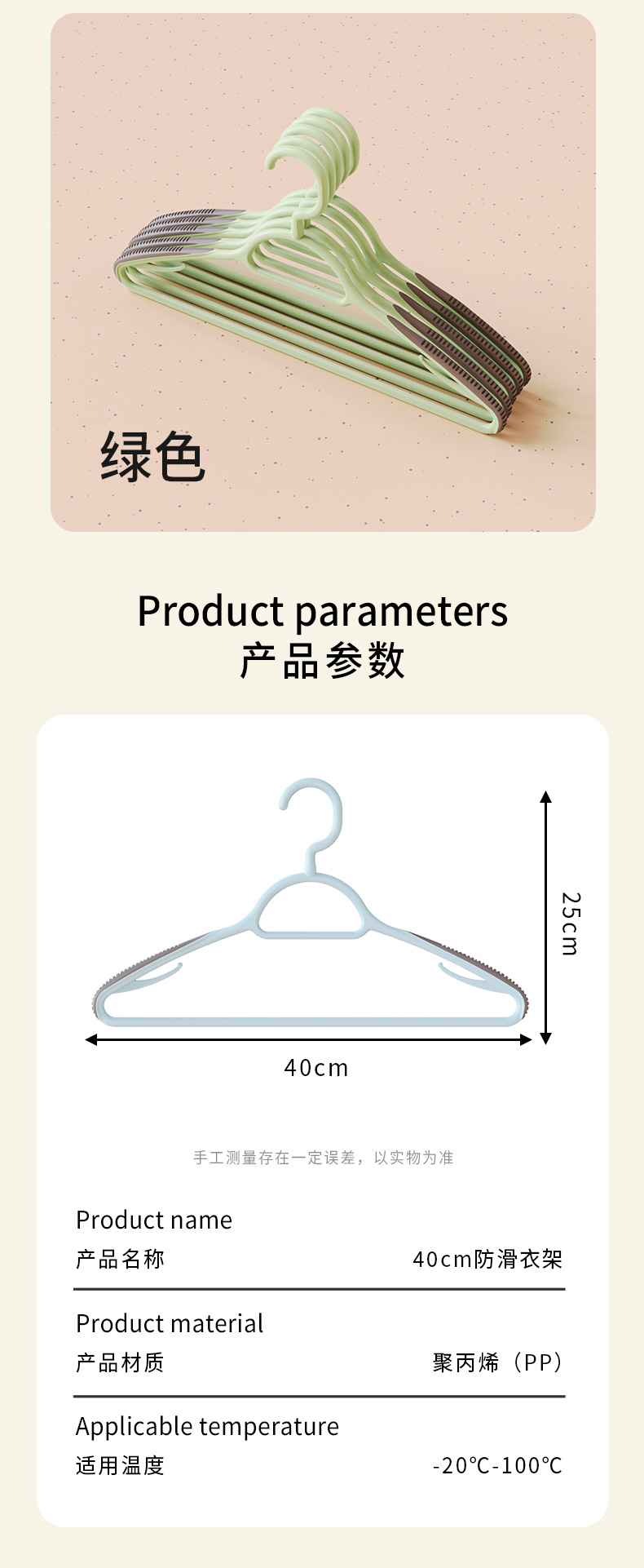 Wholesale of plastic thickened and thickened anti-slip clothes racks for household balconies, anti-sharp corners and anti-deformation clothes supports pic 13