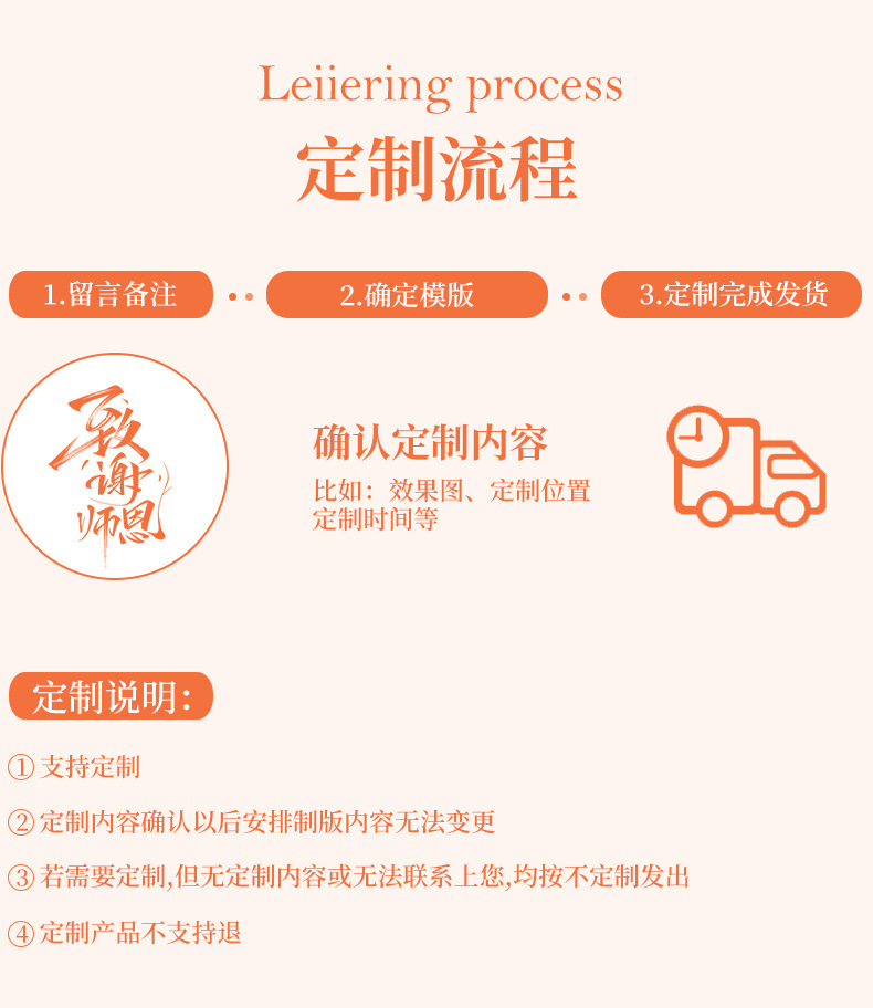 小众高级感教师节礼物送老师实用伴手礼套装师恩难忘随手礼定制详情6