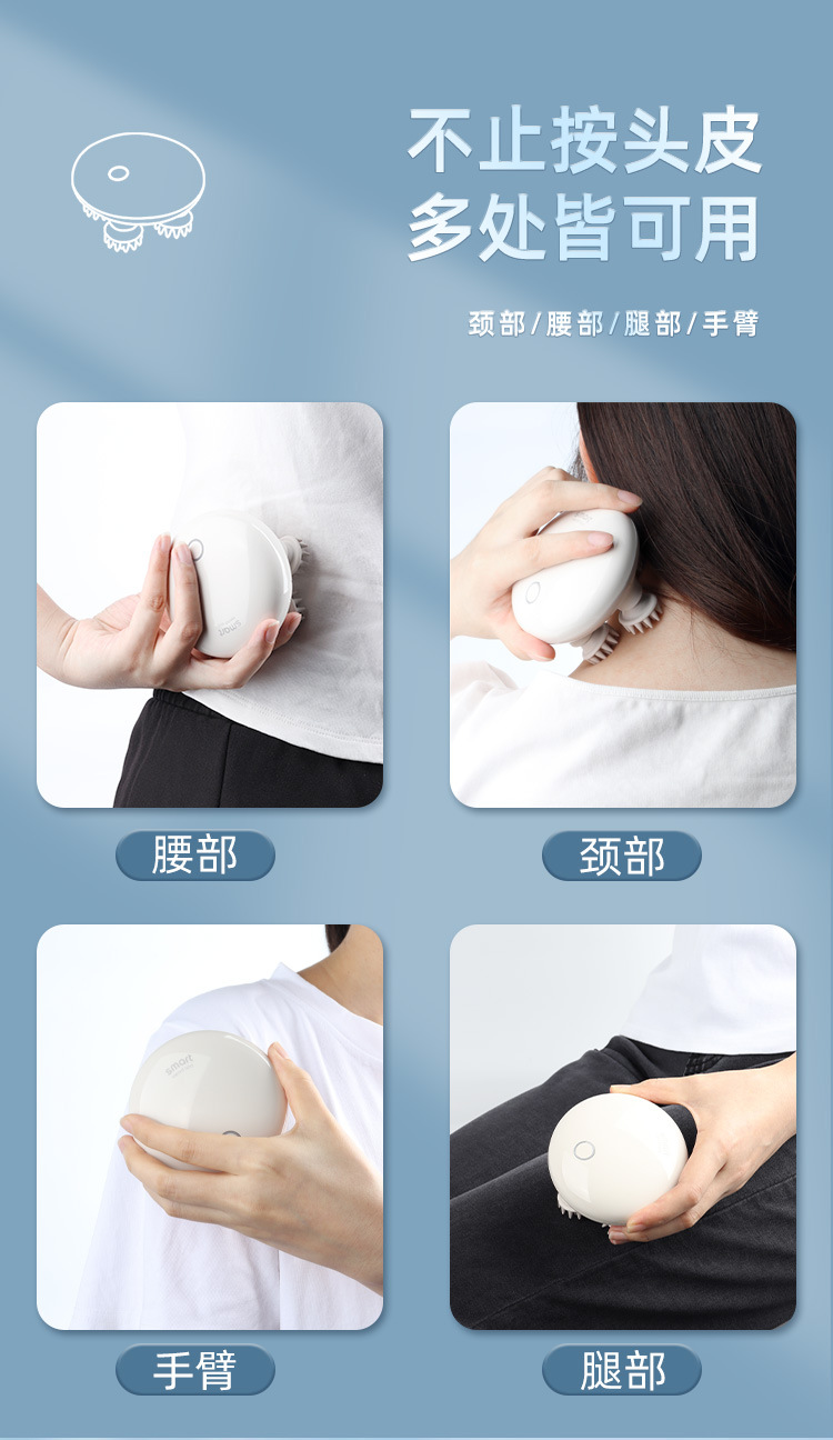 JA-H2多功能家用便携式红光头部按摩器详情12